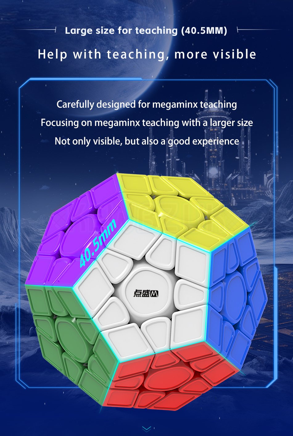 DianSheng Googol Megaminx (Magnetic)