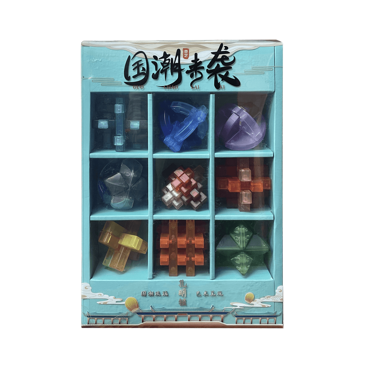 QiYi Kongming Bundle (9pcs)