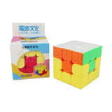 MoYu Trainer Cube - UT